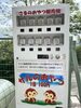 「【芦別 こどもがおもいっきり遊べる公園】旭ヶ丘公園」