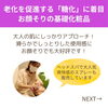 「精油や基礎化粧品などサロン内での販売をスタート！（=^ェ^=) 整体・オイル・リーディング・占い・顔そり・氣功」