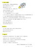 「【東柴又小学校のプール開放🏊‍♀️】［夏休み期間7月21日（日）～8月20日（火）、8月24日（土）25日（日）29日（木）～31日（土）9時30分〜17時30分　※7月23日（火）30日（火）9時30分～13時は利用不可］」