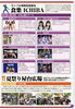 親子三代夏祭り前夜祭✨「8/17(土)親子三代夏祭りと真砂祭りにバルシュ生がインストラクターと共に出演します✨是非是非いらして下さい💓千葉駅近くのベリーダンス、オリエンタルダンススクール✨運動不足解消、アンチエイジング、ストレス発散に✨」