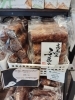 高尾の里　麩菓子。高尾の里シリーズにはそば、うどん　めんつゆ　どれも人気ですが麩菓子が１番人気です。「802SKYSHOP 長らく完売して在庫がなくなっていた人気アイテム2点入荷しています。八王子桑都ソース　高尾の里 麩菓子。お待たせしました。八王子市八日町2-3　八王子スカイホテル1F 802SKYSHOP 八王子おみやげ　八王子お土産」