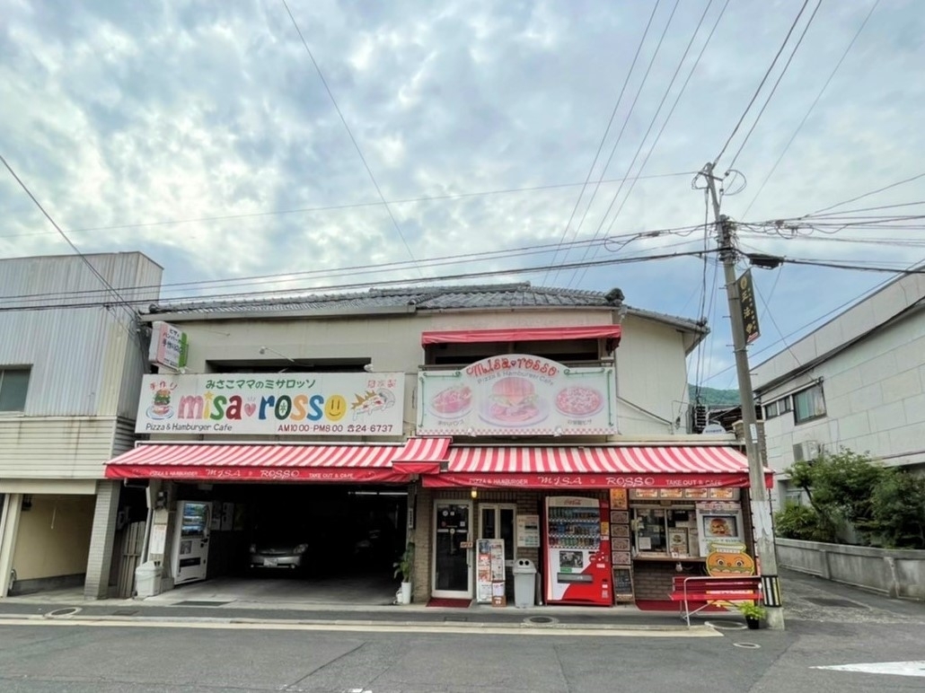 佐世保市木場田町にある ミサロッソ でバーガーランチ 佐世保のランチおすすめ店 まいぷれ 佐世保 佐世保市木場田町にある ミサロッソ でバーガーランチ 佐世保のランチおすすめ店 まいぷれ 佐世保