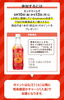 「nanacoポイントがバックされるお得なお知らせです❕」
