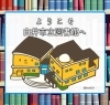 図書館