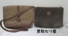 「(*´˘`*)♡ブランド 売るなら-買取 七つ屋 米子店- エルメス・ルイヴィトン・シャネル・グッチ・フェンディ・コーチ・セリーヌ・プラダ・ミュウミュウ・マークジェイコブス・フルラ・マイケルコース・バレンシアガ・ティファニー・ブルガリ　」