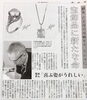 ジュエリーに新たな命を吹き込みます「お婆様の形見となったアメジストリングのアームを太くリメイクしました✨」