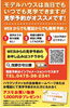 モデルハウス見学は予約が便利です「「ホットサンドメーカー」プレゼント☆【ショッピングプラザアスモの隣りにある外房エリア唯一の総合住宅展示場】」
