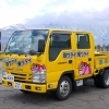 準中型車(普通車AT免許所持)