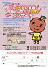 ぷっぷるコンサートチラシ「苫小牧ミュージックサロンemu オープニング記念コンサートvol.2」