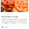 「ケバブ&たい焼きブースより☆出前館デリバリー開始♫」