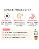 「深呼吸クイズ：浅く速く？ゆっくり深く？」