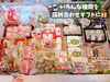 「和洋折衷の新商品！老舗和菓子屋「孝泉堂」が作るショコラ餅！」