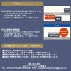 「笹川流れハーバーマーケット〜冬の海鮮汁フェア〜」
