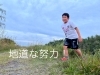 「自信をつかむ。【豊明市で総合力のつくスポーツ教室といえば、40年続くS.A.C.！開校以来ご自宅までの送迎を行なっております。】」