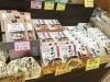 「今年も松茸ごはんの素」入荷しました🎶」
