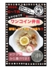 ☀️ワンコイン弁当☀️「🎋７月日替わりメニュー⭐️配達弁当🍱ゴーゴーキッチン♪」