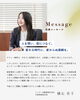 「社長就任ご挨拶【ラッキ－自動車】」