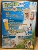 飲み放題 ドリンクメニュー(オモテ面)「【忘年会のご予約可能です❗️】年末年始の営業時間とコース料理のご案内💁」