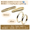 アクセサリーリメイク 平たく変形してしまったCartierリングを、もと通りに丸く修理