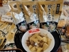 「今が旬のタケノコ✨是非どうぞ❗」