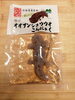 可愛いこんにゃく「フード付きネックウォーマー完成〜♡」