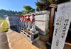 野口家の菩提寺 長照寺「生誕150年の秋に訪ねる　猪苗代・野口英世博士ゆかりの地」