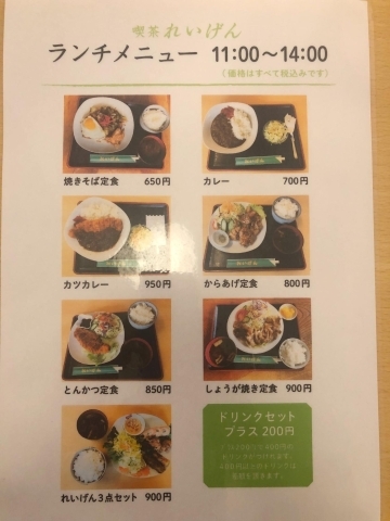 新店 吉良に新しく喫茶店がオープン 旬な地元ネタ まいぷれ 西尾 碧南 高浜