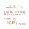 「春☘️の肌荒れに＂見えない絆創膏🩹＂【宮崎 肌質改善 肌育エステ ひなたまちのサロン lihi】」