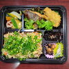 炊き込みご飯　天然平目梅肉フライマトウダイ秘伝焼き「3月30日のお弁当」