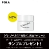 「オリコン顧客満足度「フェイシャルエステ」第1位！結果の出るPOLAのエステで夏肌ケア‼️八千代中央駅から徒歩5分 ポーラザビューティー八千代ゆりのき台店」