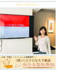 講師の石塚栞里さん「無料イベント！カラーセラピーで心に癒しを♡ストレスとうまく向き合いたい。心に安らぎが欲しいなど。八王子ひなた不動産協賛「NPO法人子育て勉強会 気になる色でココロを知る 〜カラーセラピー体験セミナー会」開催」