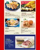 「宮崎山形屋【長崎物産展】」