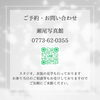 「七五三早撮りキャンペーンのお知らせ📢」