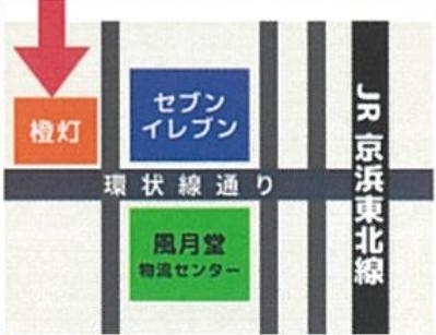 お店はこちらです！「橙灯(とうとう)5周年＆新店長就任記念キャンペーン！【キャンペーンのご紹介】」