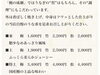 「😋鰻重専門店『鰻の成瀬 堀切菖蒲園店』さん♪リーズナブルでボリューミー！中はふっくら、外はカリッ、クセになりそうな鰻タレ、山椒・わさびの薬味が味変になり美味しい🌟テイクアウト（お持ち帰り）可能！うなぎを食べるって“幸せ”😋【編集部M】」