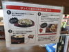 店内でもご紹介しています！「【3STEP】びっくり焼きを美味しく食べる手順をご紹介します！はじめての方も安心♪」