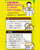 「住まいの相談会🏡inイタケンリビングフェア」