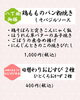 「10/19〜10/23 週替わり御膳のご紹介🍂」
