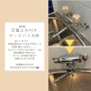 お風呂の蛇口交換