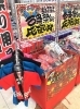 「ドンキ西条玉津店😊西条祭りコーナー🙌🏻」