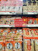 色々な種類が並んでいます。「豆まき準備はお早めにどうぞ！」