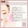 お悩みではないですか？「立春大吉♡ご来店ありがとうございました♡お客様の声♡ 【宮崎・PARAFUSE.・脳洗浄・頭痛・不眠・小顔・エイジングケア・巻き肩・宮崎よもぎ蒸し・温活・冷え・妊活・LIHI】」