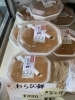 わらび餅「あんみつはじまりました！」