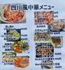 「World kitchen【N orth Blue】さん初出店！」