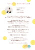 「小さなお子様でも簡単！クリスマスリース作り♪真ん中に写真も入れて！/ほっこりベビーマッサージ＊あっぷっぷ＊」