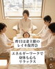 心と体が安らぐヒーリング体験「【不思議】🌸 春分という大きな節目の日、少し不思議な体験、聞いてみませんか？ 🌸」