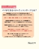 パパ向けのマタニティマッサージ講習２「９月開催！「パパができるマタニティマッサージ講習会」ご案内」