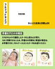 敬老の日ギフト「【カステラ三源庵】”敬老の日おすすめ”　世界に一つだけの贈り物」