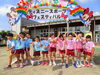 ピカピカの金メダル　皆頑張りました。「運動会　～ディズニースポーツフェスティバル～」