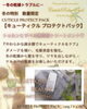 「『キューティクルプロテクトパック』は早い者勝ち♥　2025年★冬季限定 pittoretiqua『WinterBeauty』10%OFF！！repeater campaign　」